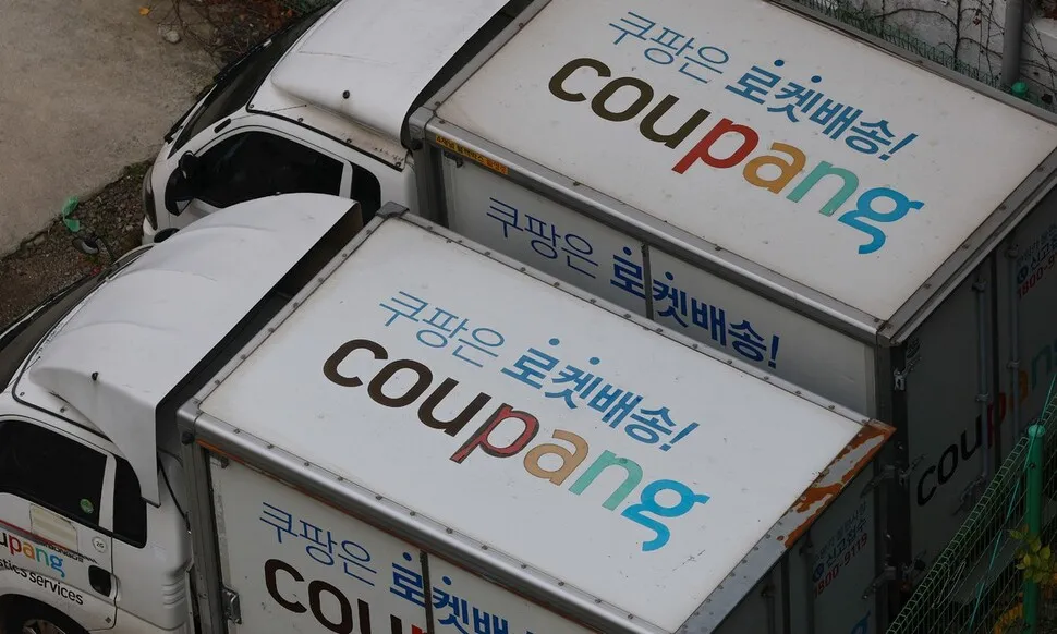 “유출 아니고 노출입니다”<br/>쿠팡은 피해 축소 급급했다