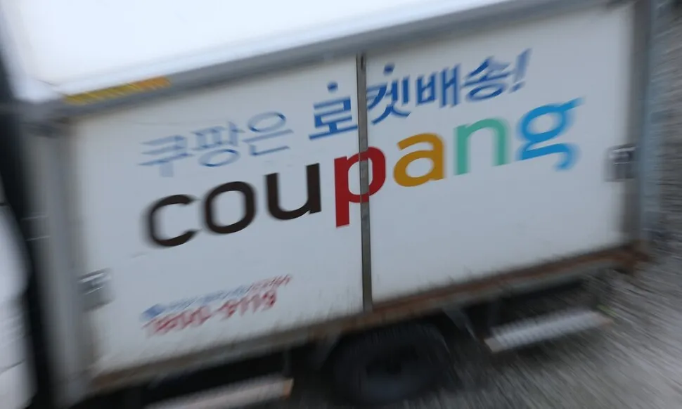 한겨레 보도 이미지