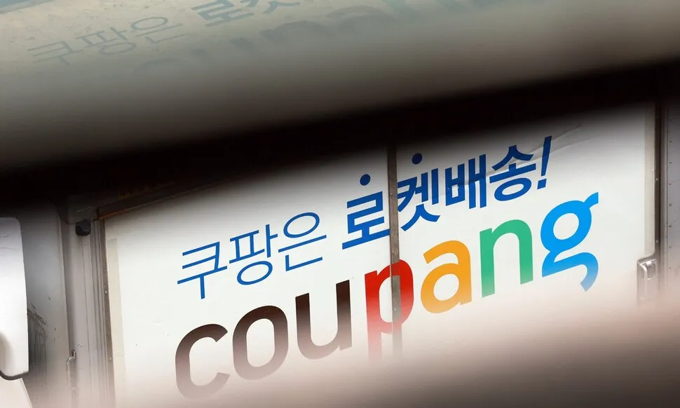 '쿠팡 빈 자리' 채우려는 식품기업들...자사몰 공격적 확대 - 뉴스 썸네일 이미지