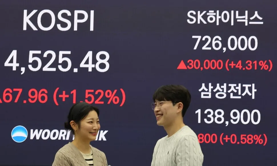 삼성전자 실적 발표 기대감 관련 이미지