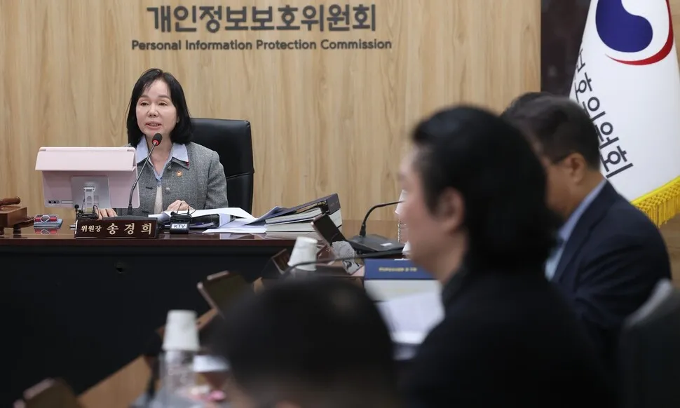 쿠팡처럼 자료제출 거부·지연시 '이행강제금' 물린다...징벌적 과징... - 뉴스 썸네일 이미지