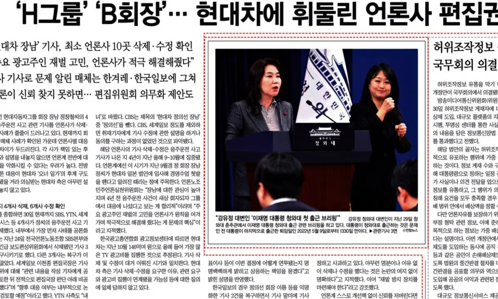 먹고사니즘과 저널리즘 [저널리즘책무실] - 뉴스 썸네일 이미지