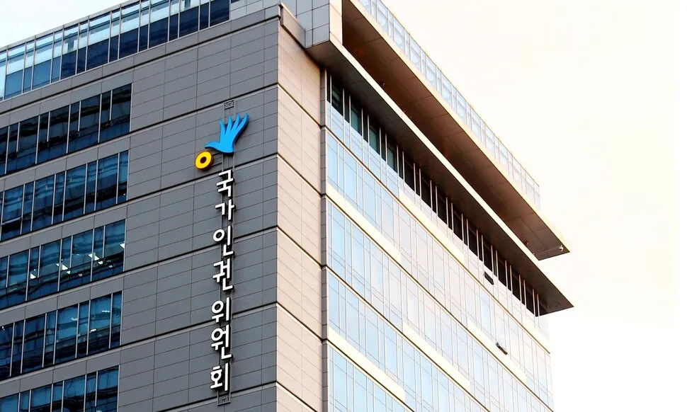 인권위 "장애학생 학폭위 심의 때 장애 전문가 반드시 포함해야" - 뉴스 썸네일 이미지