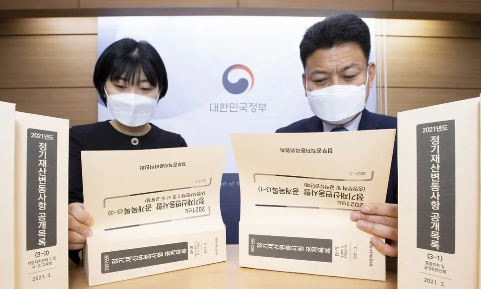 장관 10명 평균 재산 75억원…4명은 ‘강남 3구’ 아파트 보유