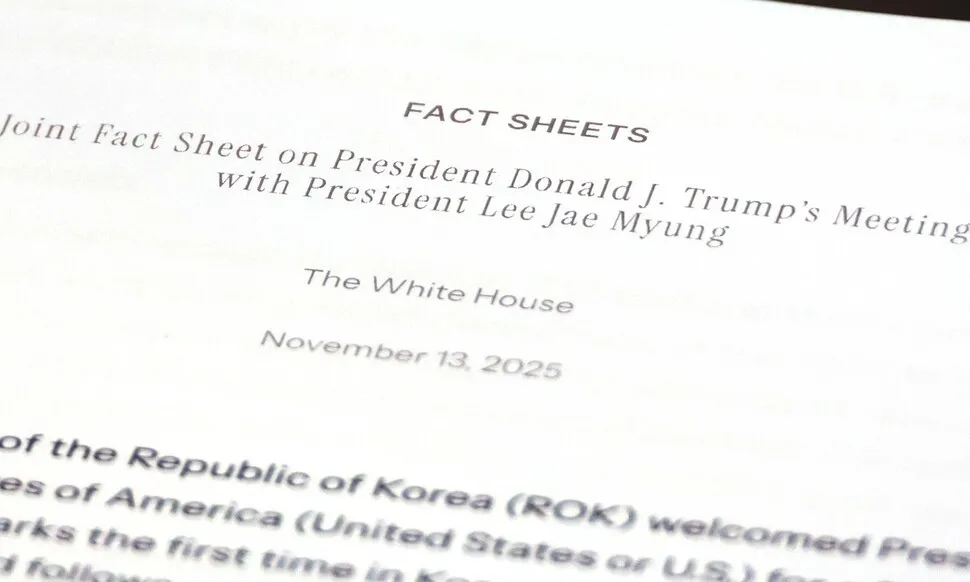 地図搬出で急な火消したけど…トランプ「貿易法301条」刀の終わりまで