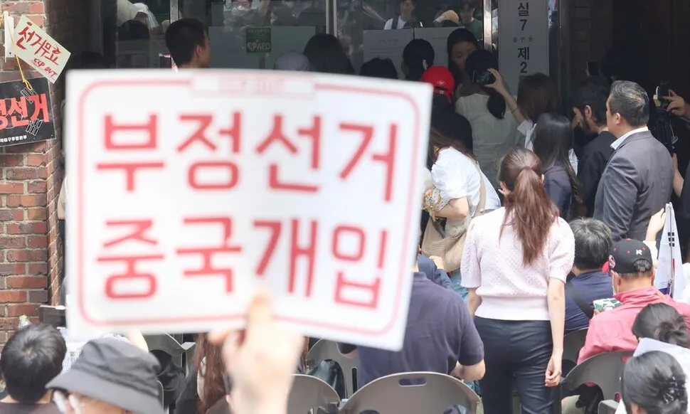 South Korea Local Election Results Delayed by Ballot Shortage and Fraud Claims