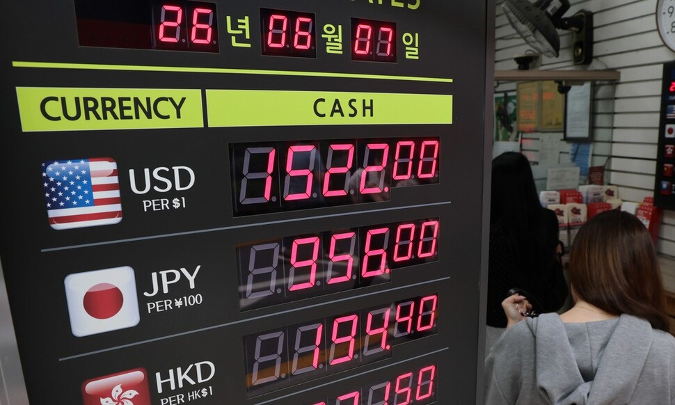 7일 서울 중구 명동 일대 환전소에 원-달러 환율이 표시돼 있다. 연합뉴스
