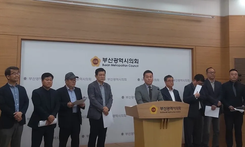 부산 민선 9기 청사진..."해양수도 부산으로 대전환" - 뉴스 썸네일 이미지