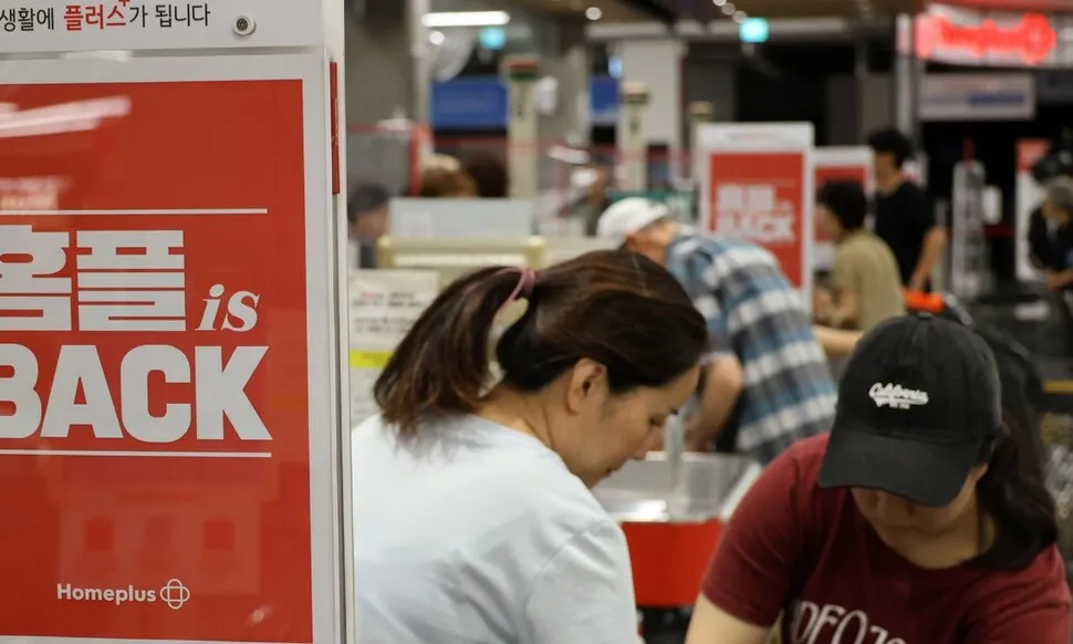 Las Compañías De Tarjetas Surcoreanas Reanudan Los Pagos A Homeplus