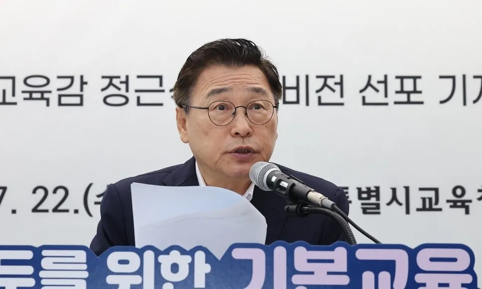 2028년부터 고3 통학비 연 16만원 지원…2년 뒤 중고생 전체로