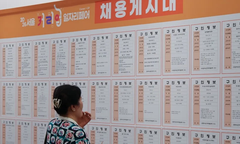 제조업 고용보험 가입자 15개월 만에 증가…29살 이하 청년 고용 4년째 감소