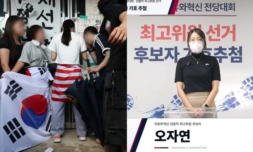 성조기 두르고 올공 진입 막더니…황교안당 최고위원 후보로
