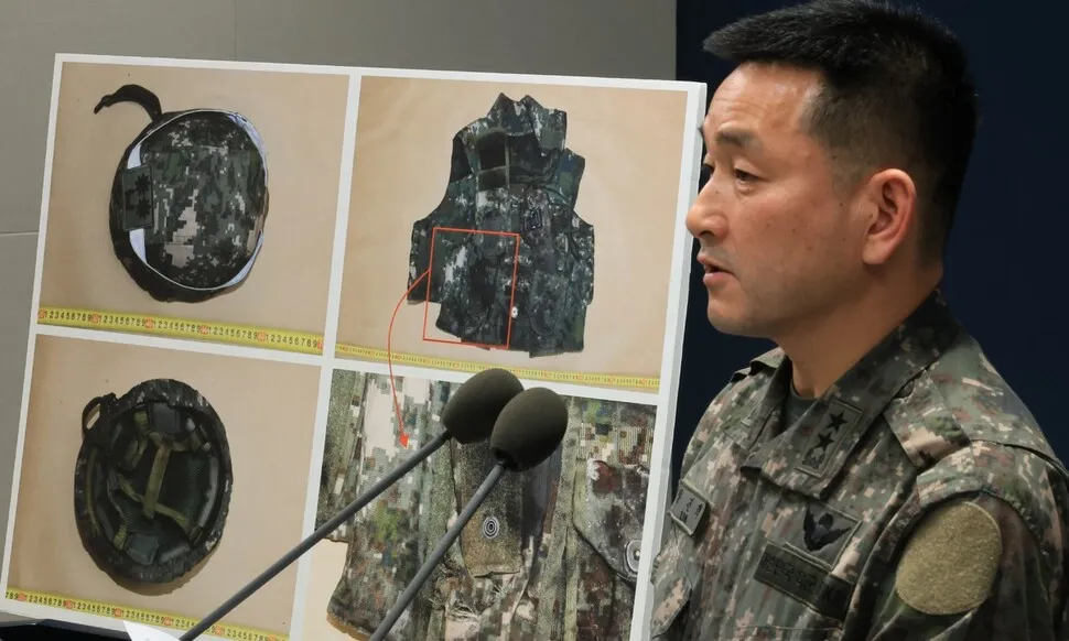 <font color="#FF4000">[속보]</font> DMZ 3일차 현장조사서 북 수지반보병지뢰 1발 발견