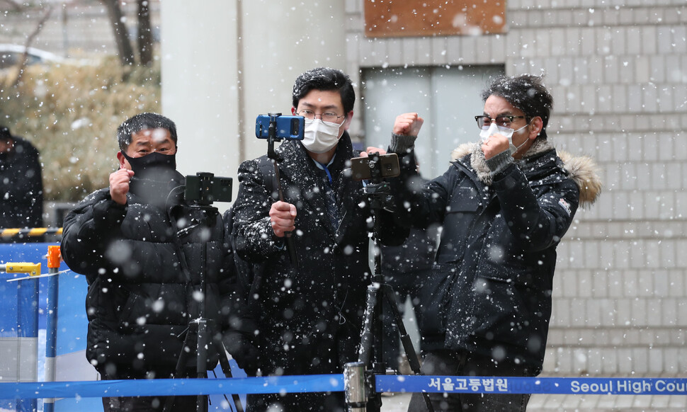 2021년 1월18일 오후 서울 서초구 서울고등법원 앞에서 이재용 삼성전자 부회장의 법정 구속이 확정되자 유튜버와 시민들이 환호하고 있다. 한겨레 백소아 기자