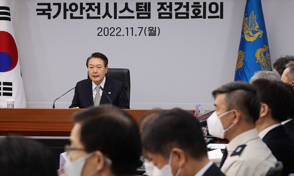 President Yoon Suk-yeol holds a national safety system review meeting at the presidential office in Seoul’s Yongsan District on Monday morning. (Presidential office press pool)
