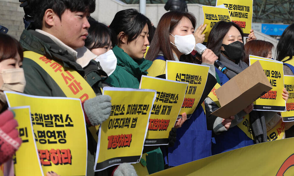 A coalition of groups campaigning against additional nuclear power plants in Korea hold a press conference outside Seoul Station in the city’s Yongsan District on Feb. 15. (Kim Jung-hyo/The Hankyoreh)