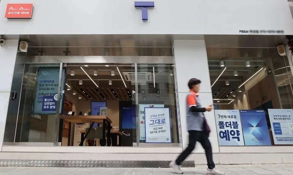 이 대통령 “SKT 사태, 회사 귀책사유로 위약금 손해…