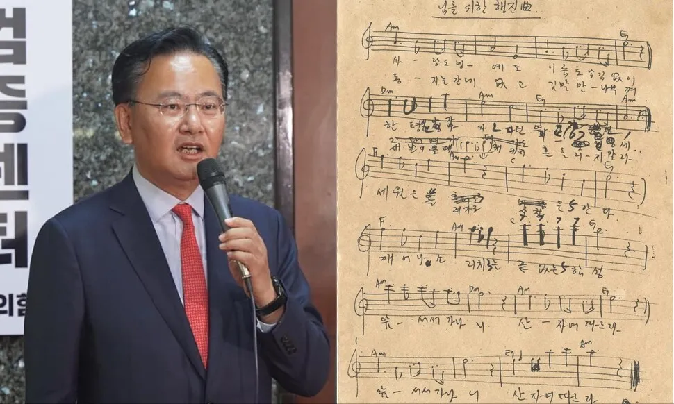 제헌절 행사서 ‘임을 위한 행진곡’ 빼라 한 국힘