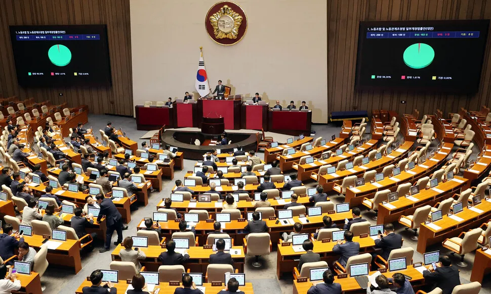 노조법 개정안 통과 후 기자회견