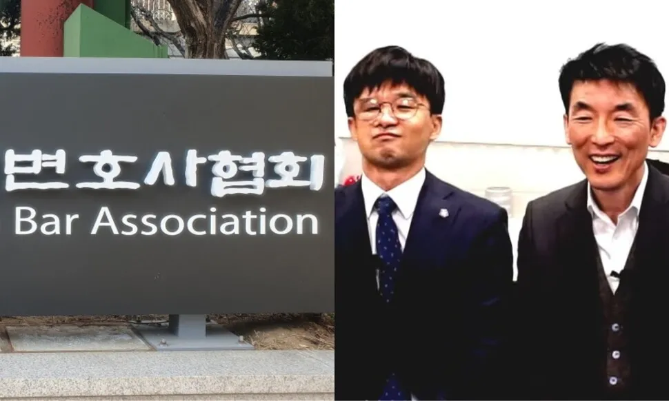 「弁護士会は何をするのか？」…大騒ぎと暴言でキム・ヨンヒョン弁護士ら弁護士ら資格剥奪申請