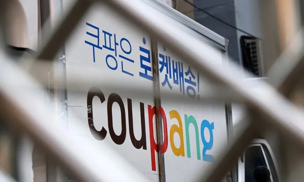 Coupang’s foreign talent hierarchy a source of dysfunction and lack of oversight, say former employees