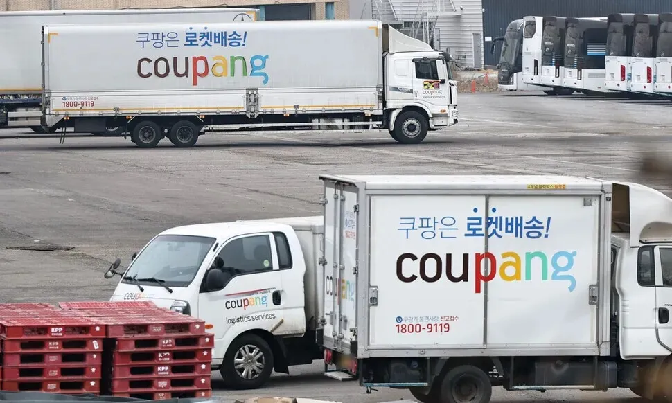 Coupang disputes findings of joint probe, claims only 2,609 accounts with lobby codes leaked