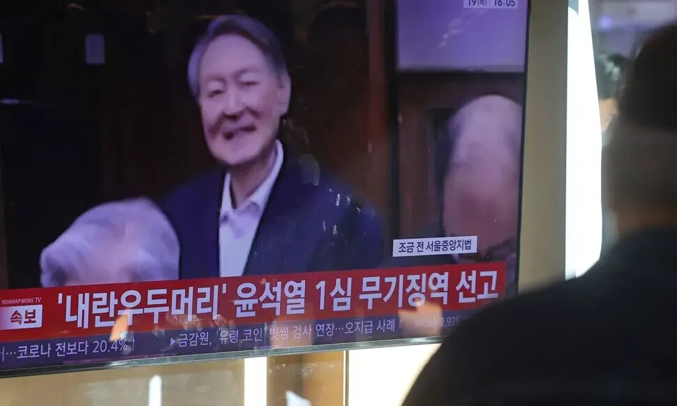 [Breaking] Ex-president Yoon sentenced to life in prison for leading insurrection