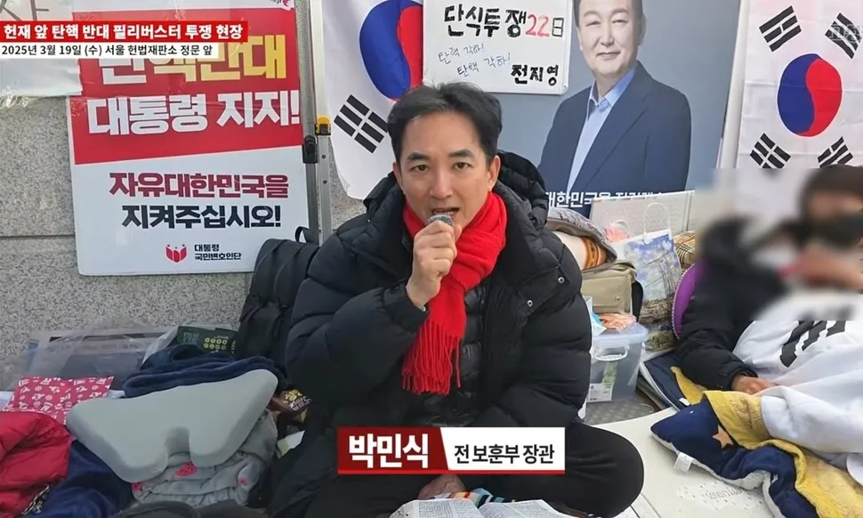 박민식 “윤석열은 영원한 대통령”… 부산 보궐선거 전략일까?