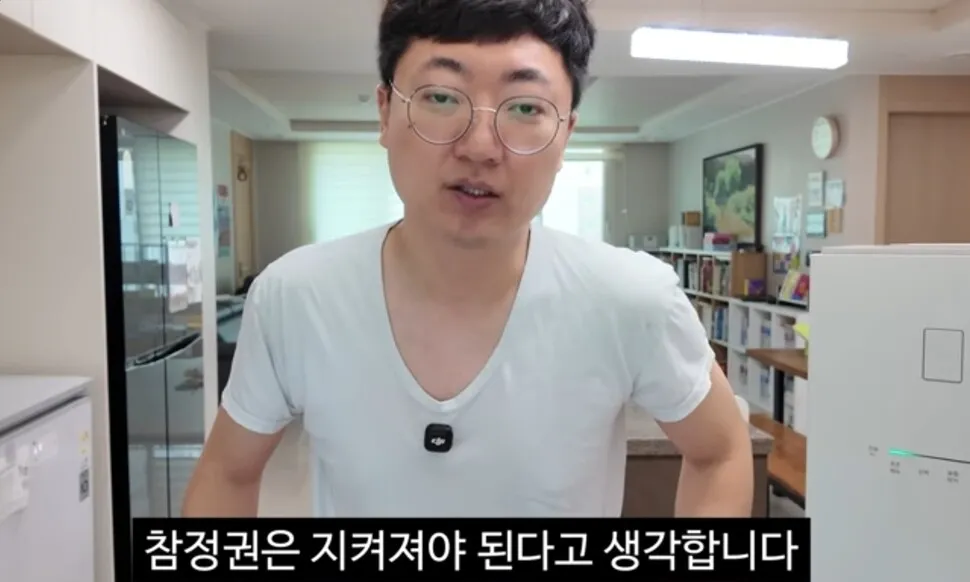 김선태 "공무원 시절 선관위에 피해 많이 봐" 무슨 일? - 뉴스 썸네일 이미지