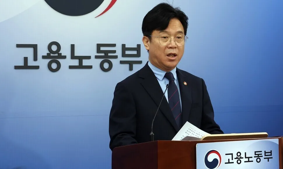 노동부, 예산 39조원…청년일자리 2.6조→3.3조원, ‘첫 취업’ 집중 지원