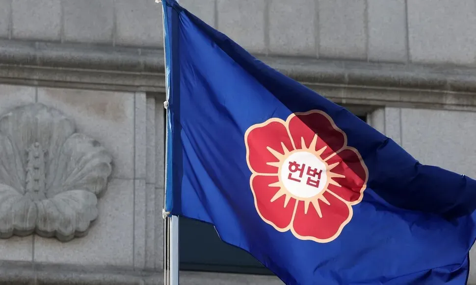 헌재, ‘재판소원 1호’ 녹십자 과징금 취소 사건 공개변론 열기로