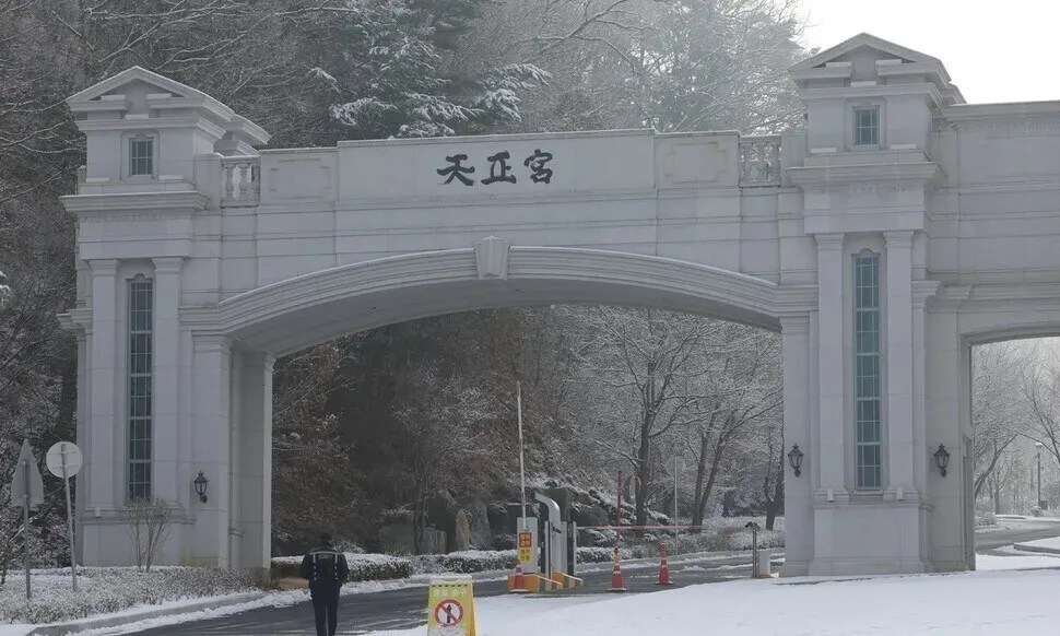 Korean court convicts Unification Church leader in political ...