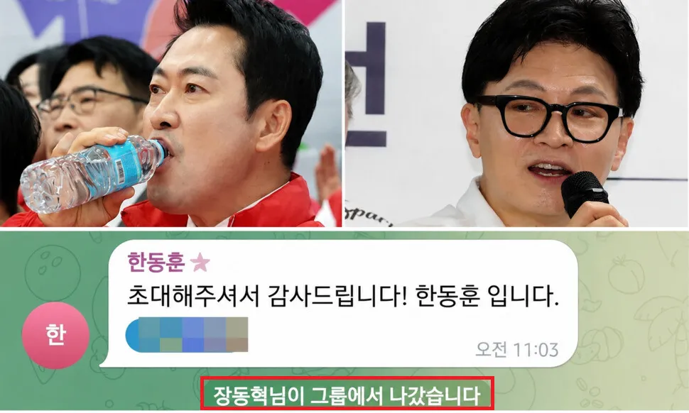 ‘장동혁 대통령’ ‘한동훈 대통령’ 가능할까