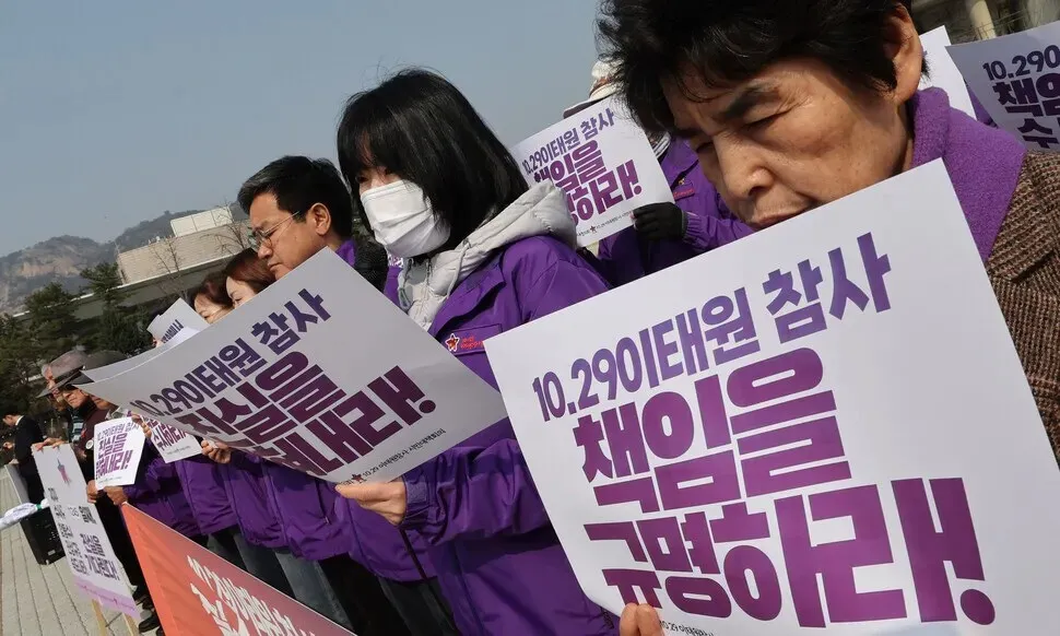 ‘이태원 참사’ 검경 합수팀 종료, 오세훈 불기소…남은 수사는 경찰 특수팀으로