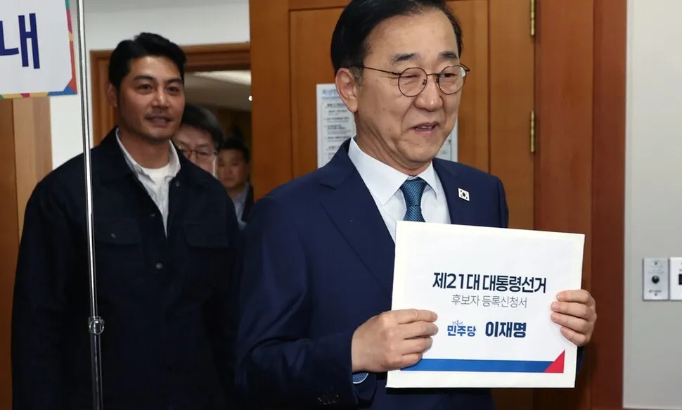 2025년 이재명 대선 후보 등록 장면