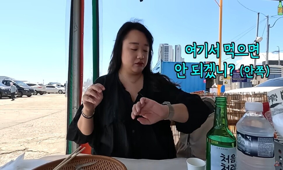 유튜브 김술포차 화면 갈무리