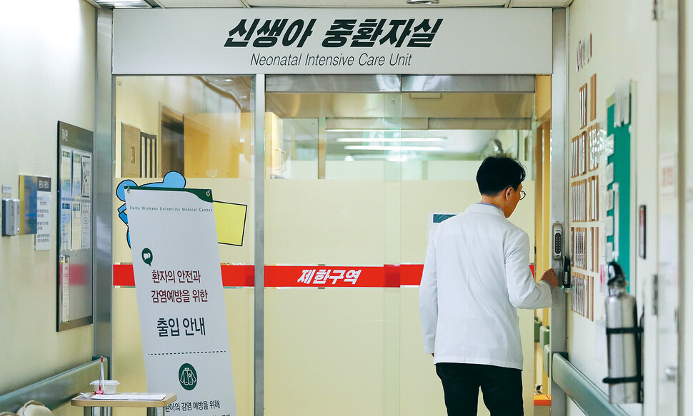 서울 시내 한 대학병원의 신생아 중환자실. 한겨레 자료