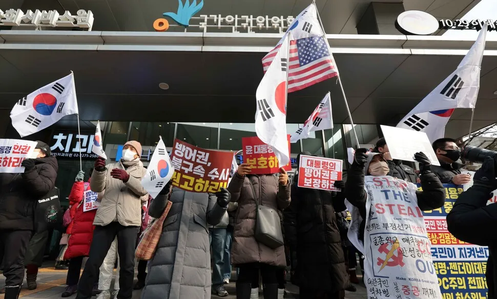 국가인권위원회 제2차 전원위원회가 열리는 10일 서울 중구 국가인권위원회 앞에서 윤석열 대통령 지지자들이 '윤 대통령 탄핵심판 방어권 보장' 안건 통과를 촉구하고 있다. 연합뉴스