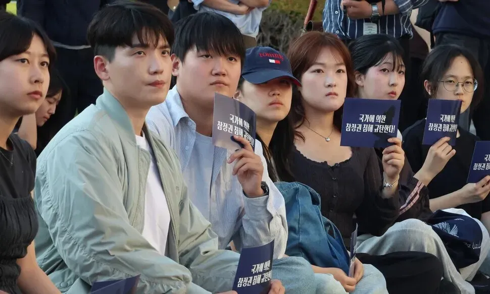 Korean students say they want action to protect voting rights, not disputes over elections