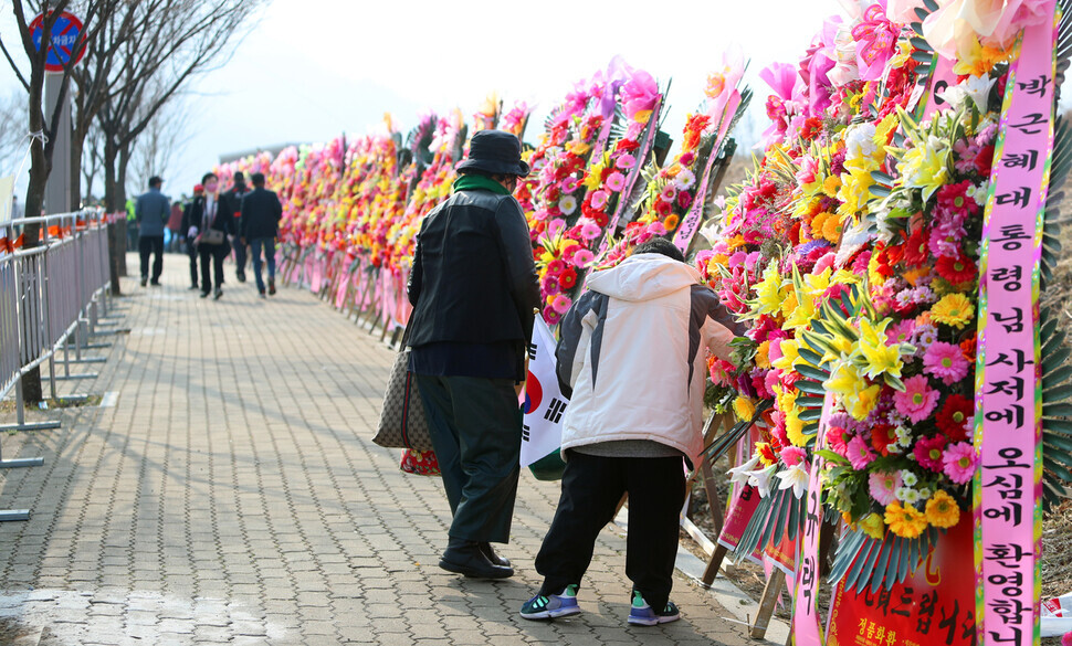 Bouquets sent by Park’s supporters line the sidewalk near her home in Daegu on March 24. (Yonhap News)