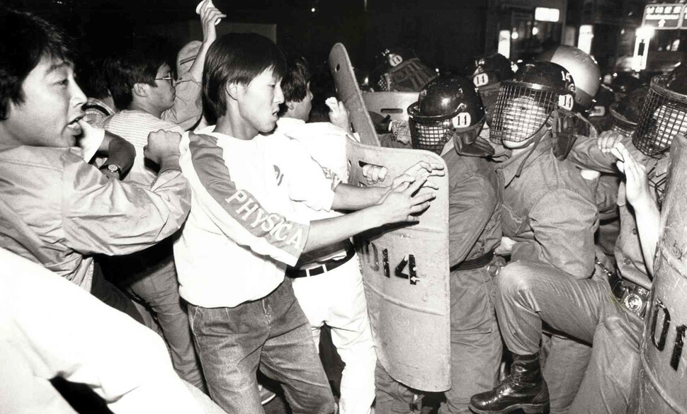 1989년 5월 민가협 등 재야단체회원 50여명은 18일 '이철규 열사 사인규명' 등의 구호를 외치며 대법원 청사 앞에서 시위를 벌였다. 한겨레 자료사진