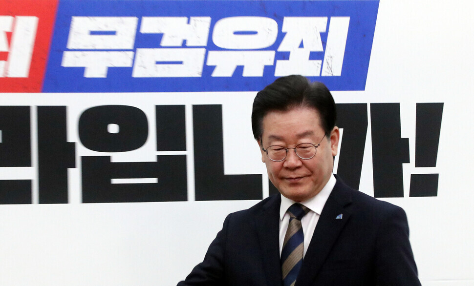 Democratic Party leader Lee Jae-myung attends a meeting of the party’s Supreme Council on Feb. 16 at the National Assembly. (Kim Gyoung-ho/The Hankyoreh)