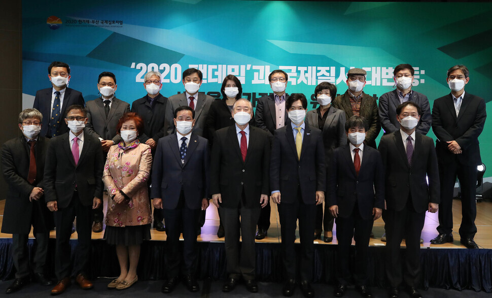 Discussants at the Hankyoreh-Busan International Symposium pose for a photo at Nurimaru APEC House in Busan on Nov. 11. (Baek So-ah, staff photographer)
