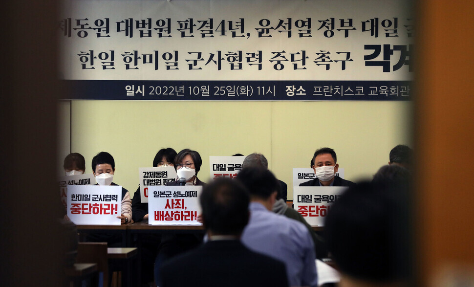 Lee Na-young, co-chairperson of the Campaign for Peace and Historical Justice steering committee calls for the Japanese government to apologize to and compensate victims of Japan’s wartime sex slavery. (Kim Hye-yun/The Hankyoreh)