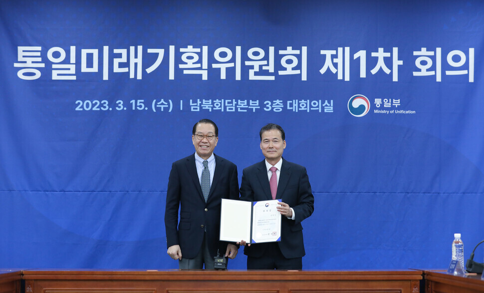 Minister of Unification Kwon Young-se (left) poses for a photo with Sungshin Women’s University professor Kim Young-ho, at the first meeting of the unification future planning committee, which Kim served as director of, on March 15. (courtesy of the Ministry of Unification)