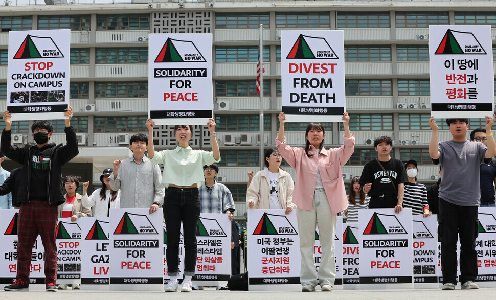 Korean students organizing themselves under the name Student Action for Peace protest Israel’s ongoing war on Gaza outside the US Embassy in Seoul on May 10, 2024, and decry the crackdown on protesters on US campuses. (Kim Young-won/The Hankyoreh)
