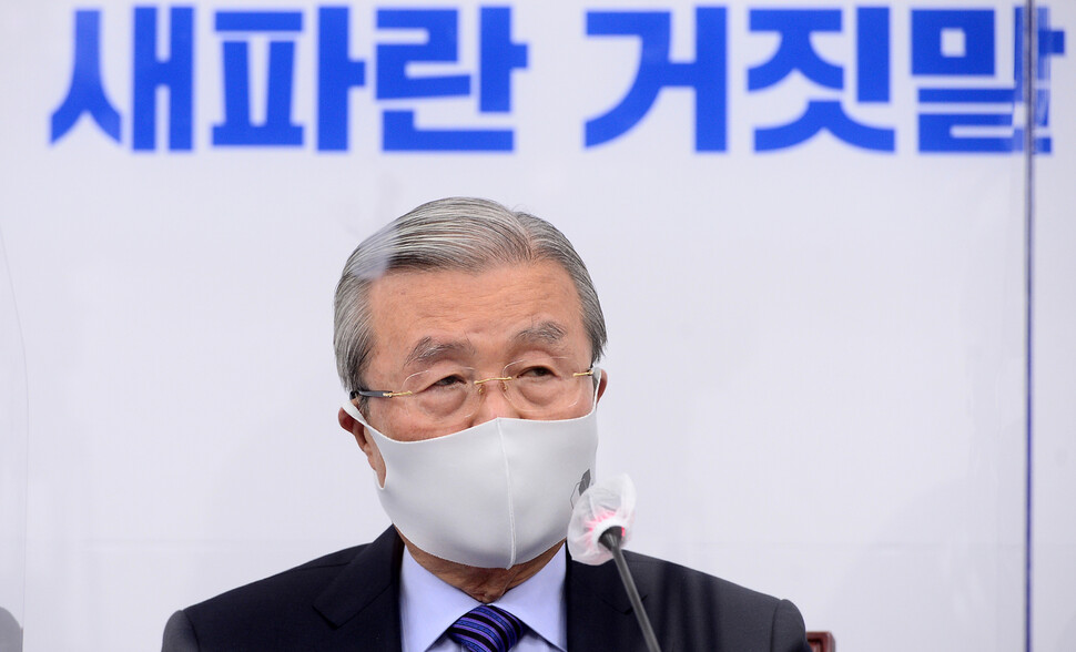 Kim Jong-in, chairman of the National Power Emergency Response Committee, speaks at the Emergency Response Committee meeting held at the National Assembly in Yeouido, Seoul, on the morning of the 9th. Yunhap news