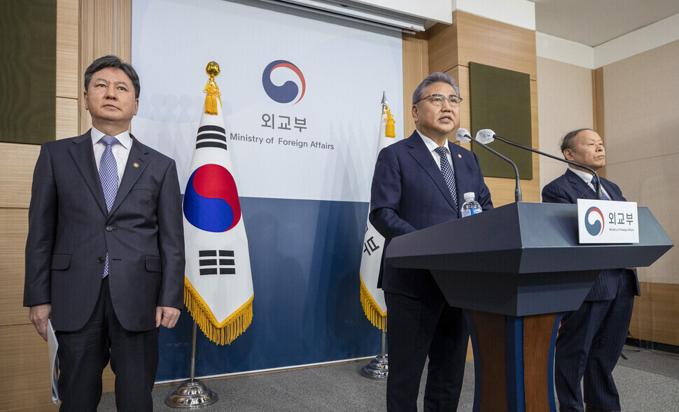 Foreign Minister Park Jin announces the administration’s position on the issue of compensation for victims of Japan’s forced labor mobilization on March 6 at the Ministry of Foreign Affairs. (Yonhap)