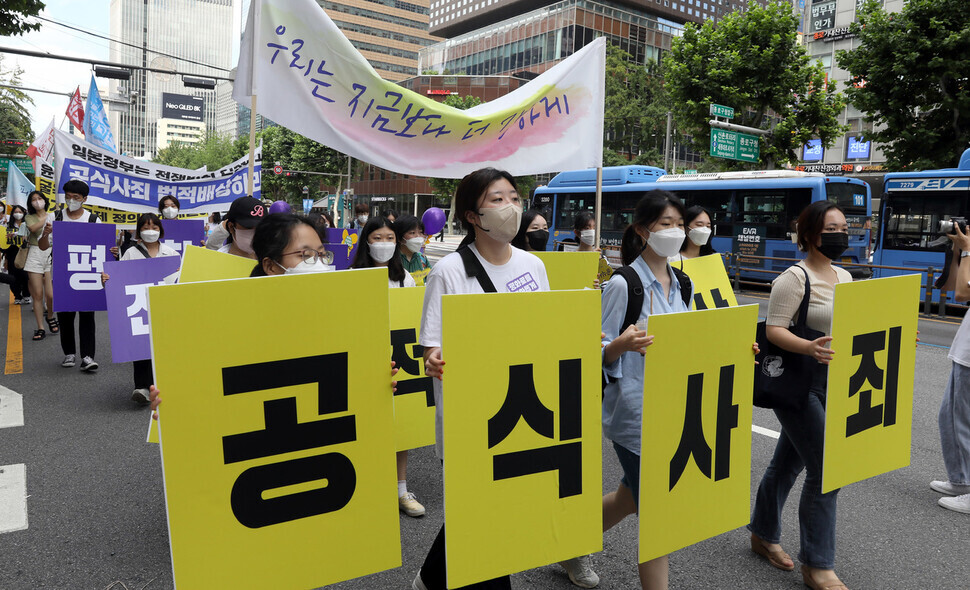 Members of the Korean Council take part in the Wednesday Demonstration on Aug. 10, in which 74 organizations in 8 countries joined in solidarity, marching and calling for a formal apology from the Japanese government.