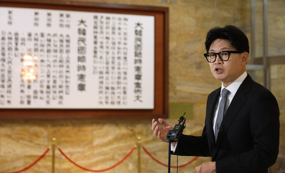윤석열 정부에서 법무부 장관을 지낸 한동훈 무소속 의원이 3일 오후 국회 본관 중앙홀에서 기자회견을 열어 김승원 법무부 장관 후보자의 ‘식품의약품안전처 로비 의혹’에 대해 이야기하고 있다. 김정효 기자 hyopd@hani.co.kr